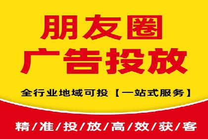 SEM专员如何运用SEM策略提升品牌知名度